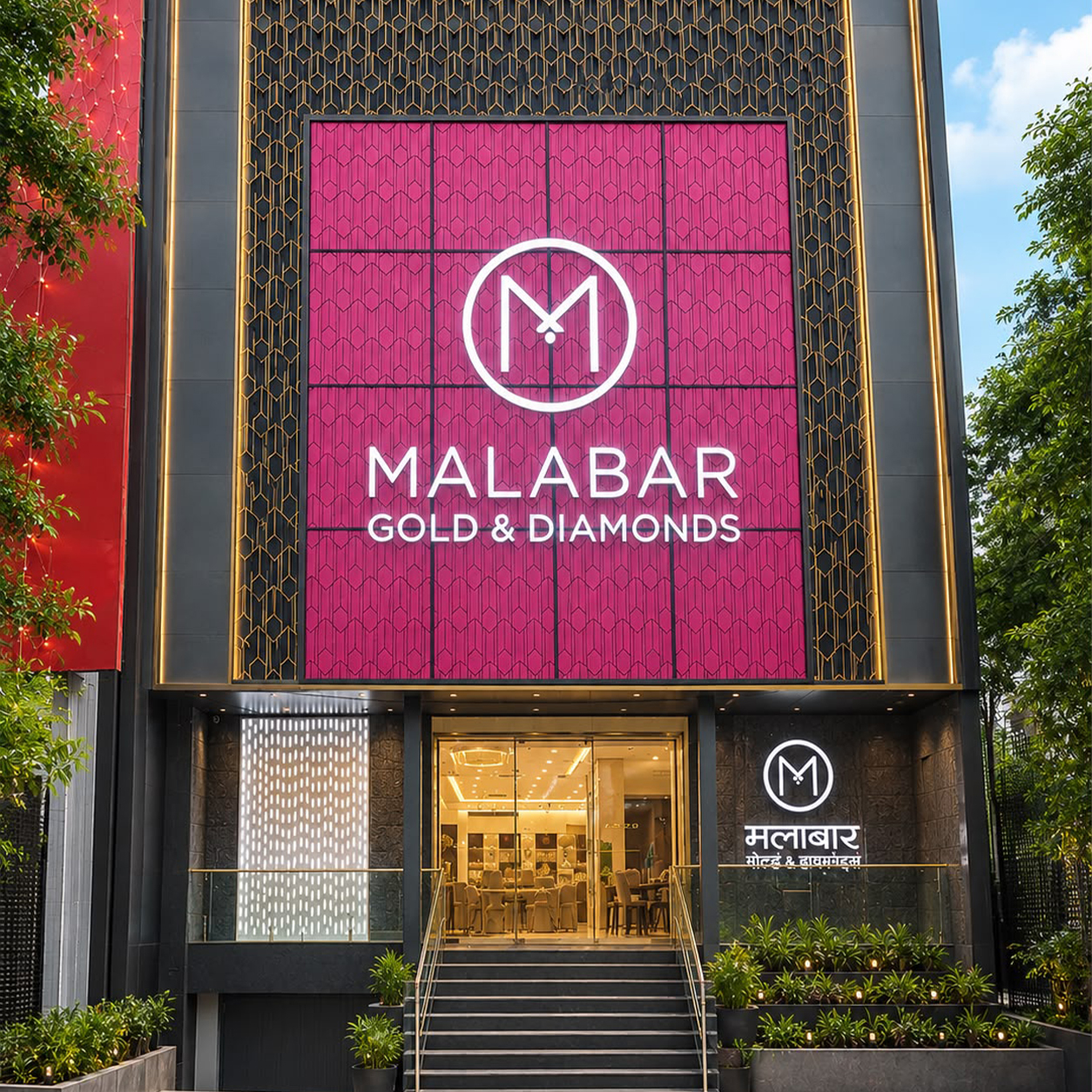 Pitampura New Delhi