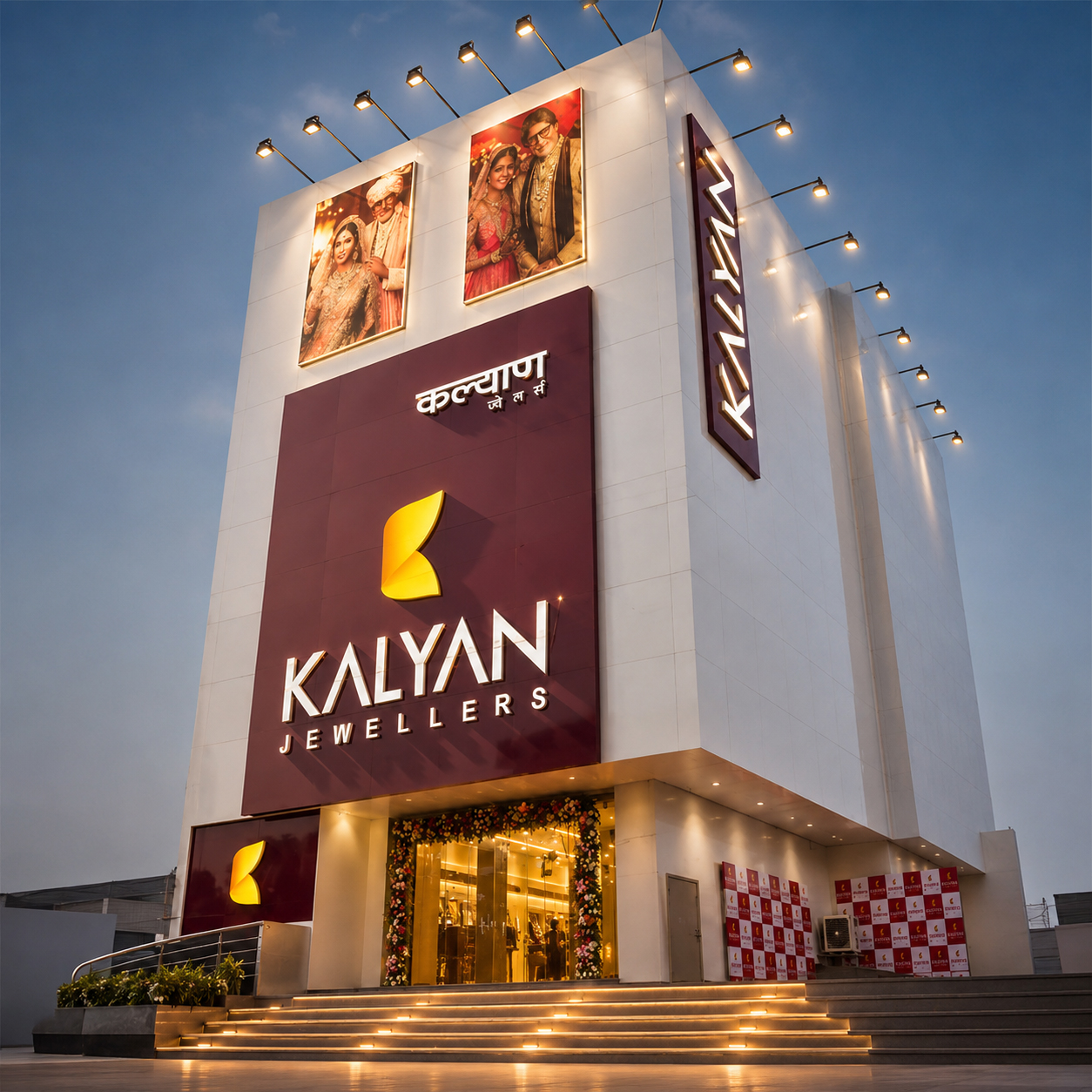 Kalyan Jewellers
